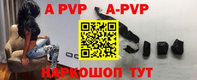 амф Заволжье