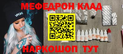 эйфоретик Заводоуковск