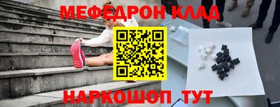 эйфоретик Заводоуковск