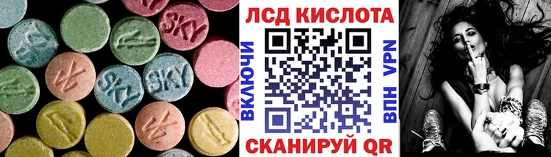 Лсд 25 экстази кислота  Муравленко 
