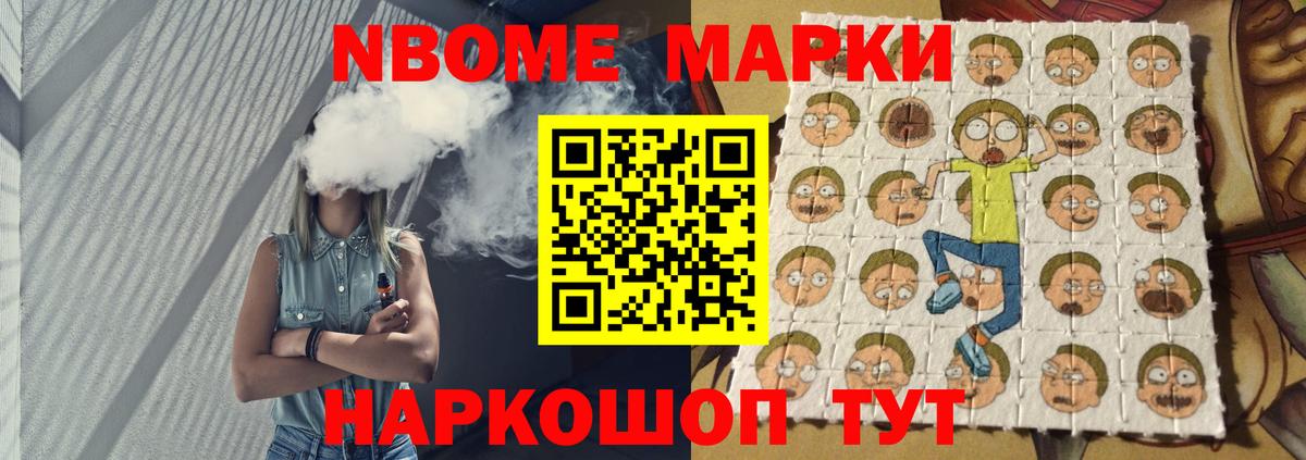 Лсд 25 экстази кислота Муравленко