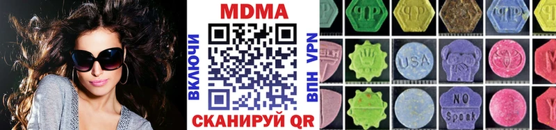 MDMA VHQ omg ссылки Муравленко