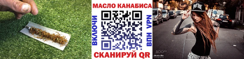Дистиллят ТГК концентрат OMG ТОР мориарти как зайти Муравленко