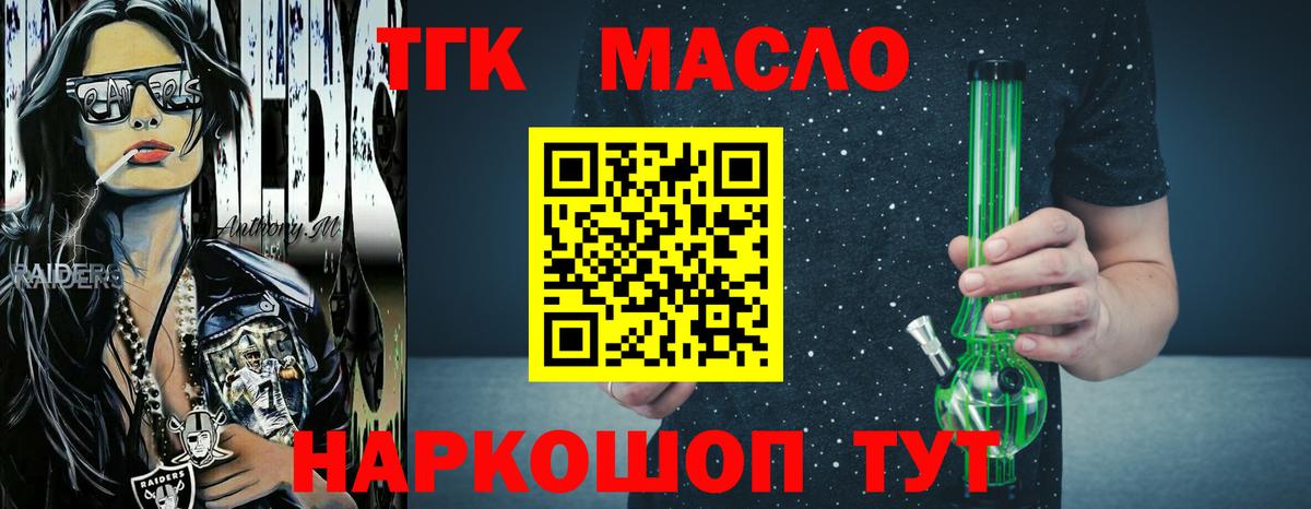 Дистиллят ТГК концентрат Муравленко